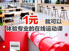-赫石少儿体能馆(奥森店)