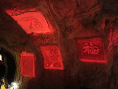 -桂林独秀峰王城景区