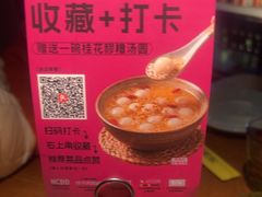 -北京食堂·烤鸭·宵夜(亚运村店)