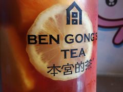 -本宫的茶(济南山师店)