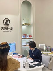 -美丽田园