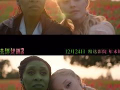 -金逸影城(大悦城IMAX激光店)