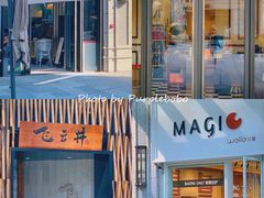 -利腾金力湾商业中心