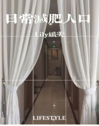 点击看大图 -Lily纤美·科技减脂中心