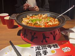 -蛙三泡椒牛蛙(万象城店)