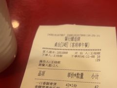 -宏状元现熬粥·京味菜(五棵松店)