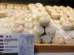 -清真全盛斋传统糕点(西羊市店)