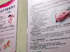 -天津市第三中心医院