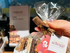 -Laderach 莱德拉(上海环贸iapm店)