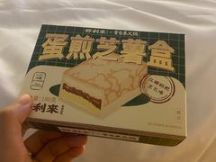 -好利来(永定路店)
