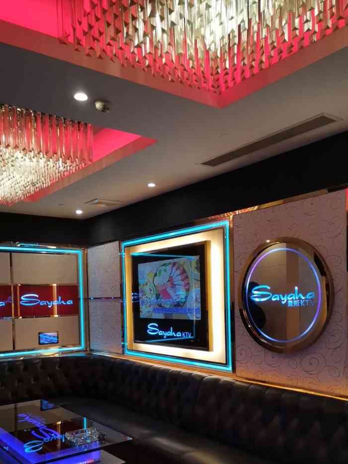 象牙红量贩ktv(本色店)