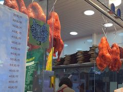 -徐六孃正宗甜皮鸭(张公桥店)