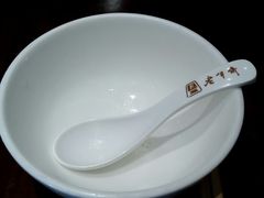 -老半斋(福州路店)
