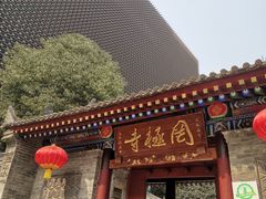 -罔极寺