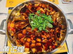 -黄记煌三汁焖锅(顺义华联店)