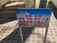 -黑龙江省森林植物园