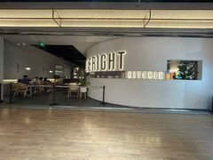 门面-BE BRIGHT KITCHEN(正佳广场店)