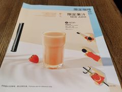 -Wagas(静安嘉里中心店)