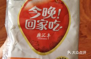 Ding Huifeng Seasoned Sesame Paste