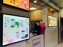 -桐园果汇(湖贝店)