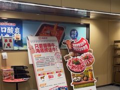 -海底捞火锅(宇飞大厦店)