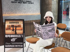 -黑手制面·Gentle Pasta(国金天地店)