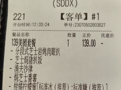 -卡朋西餐(大信新都汇店)