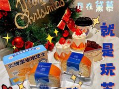 -DEMO黛慕蛋糕(三街两巷店)