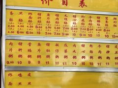 -源记肠粉(华贵路店)