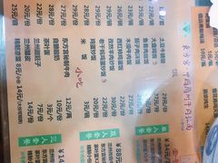 菜单-东方宫·中国兰州牛肉拉面(三里屯店)