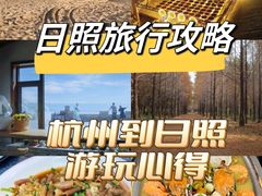 -渡海小渔村.老辈日照菜