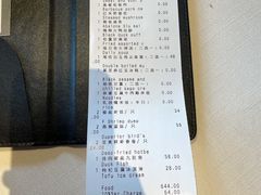 -三号黄浦会Canton Table