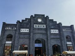 -安仁古镇