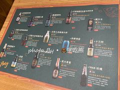 -壹酒贰肉1926·深夜食堂(九纬路店)