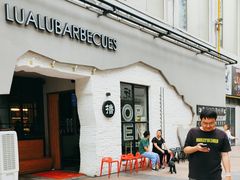 -撸啊撸铁签小肉(车站南路店)