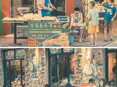 -吉庆街美食广场