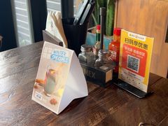 -Q MEX 库迈墨西哥餐吧(三里屯店)