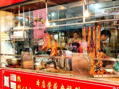 门面-黄连大头华烧鹅店(大良店)