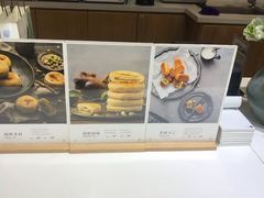 -好一朵茉莉花(老门东店)