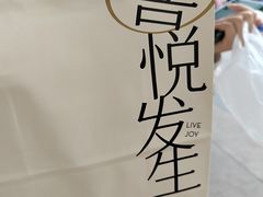 -喜茶(天津乐宾百货店)