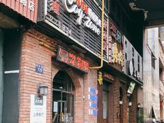 门面-咕咕站韩国料理(紫金港店)