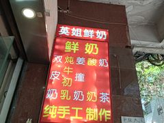 -食盈碗仔翅(星玺广场店)