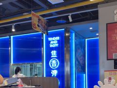 -鱼酷活鱼烤鱼(沈阳大悦城店)