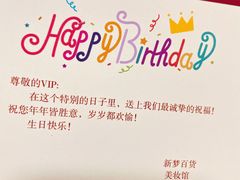 -新梦百货(民族店)