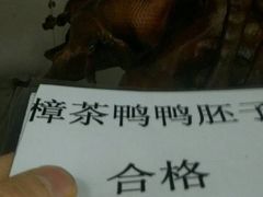 -文杏酒楼(一品天下店)