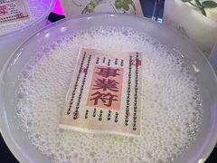 -杭桃里(万象城店)