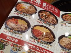 -食其家·牛丼咖喱(金桥太茂店)