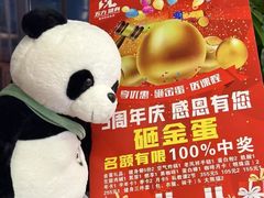 -万达广场(宜宾店)