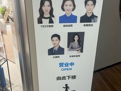 -方快PLUS照相馆(大上海时代广场店)