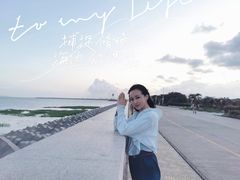 -奉贤海滩
